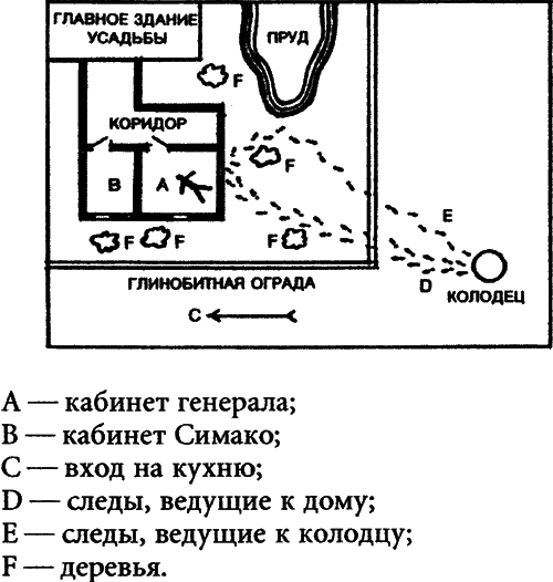 Демоны луны _55.png