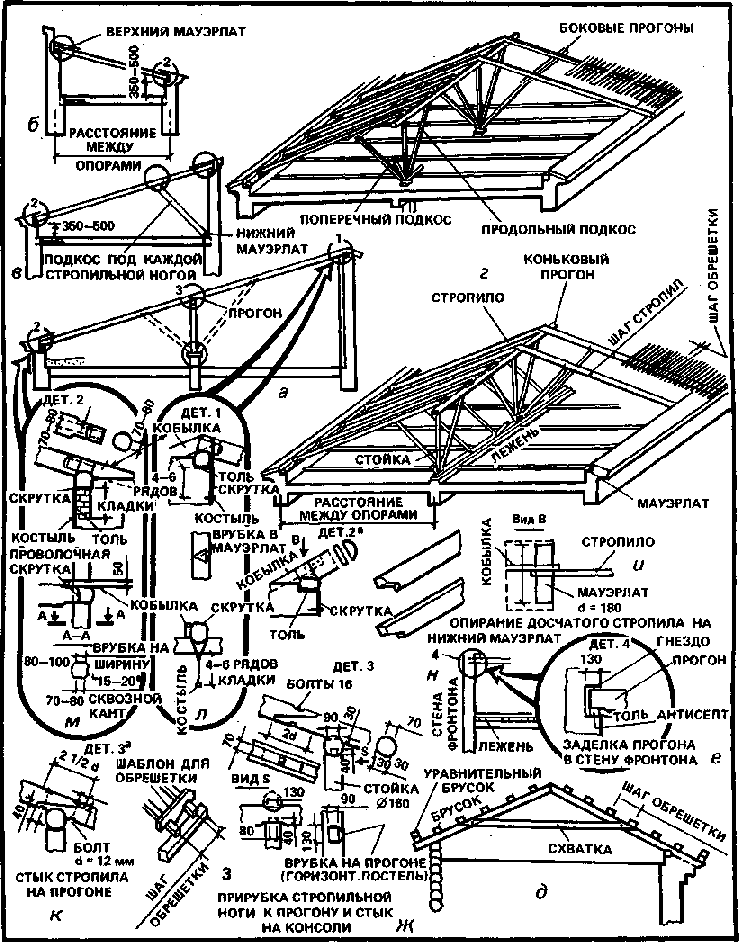 Самодельная черепица i_011.png