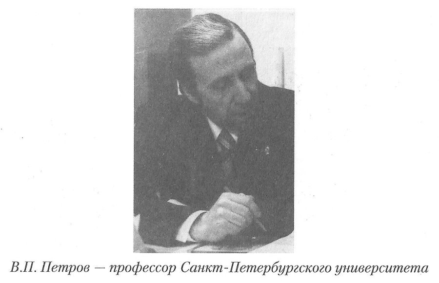 Тайны реального следствия. Записки следователя прокуратуры по особо важным делам i_021.jpg