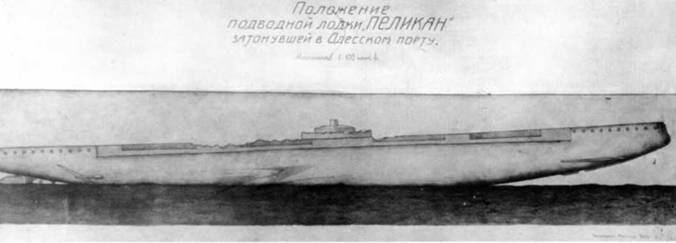 Подводные лодки типа “Барс” (1913-1942) pic_141.jpg
