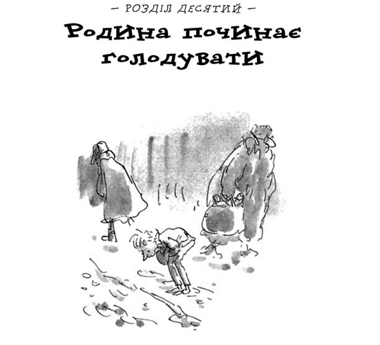 Чарлі і шоколадна фабрика _22.jpg