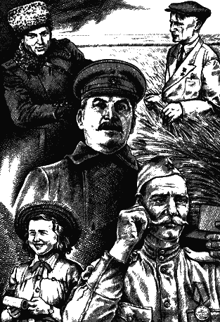 Убийство Сталина и Берия i36.png