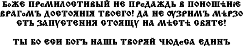 Троица i_008.png