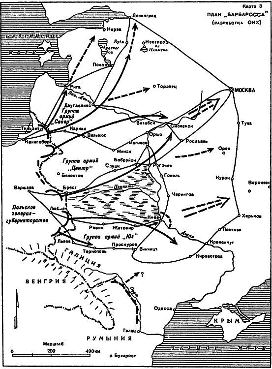 План барбаросса рисунок