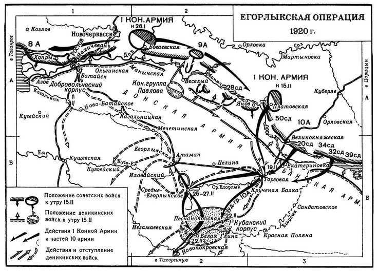 Гибель донской конницы в феврале 1920 года в Задонской степи Gibeldonskojjkonnicyvfevrale1920godavZadonskojjstepi.jpg