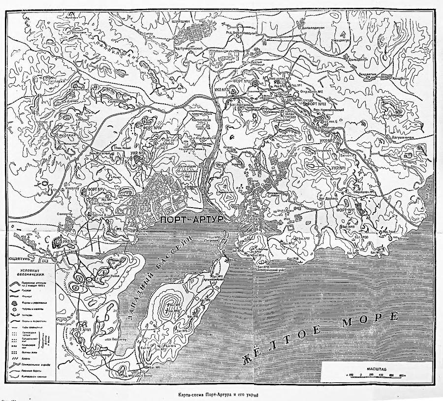 Оборона Порт-Артура. Русско-японская война 1904–1905 p0138.jpg