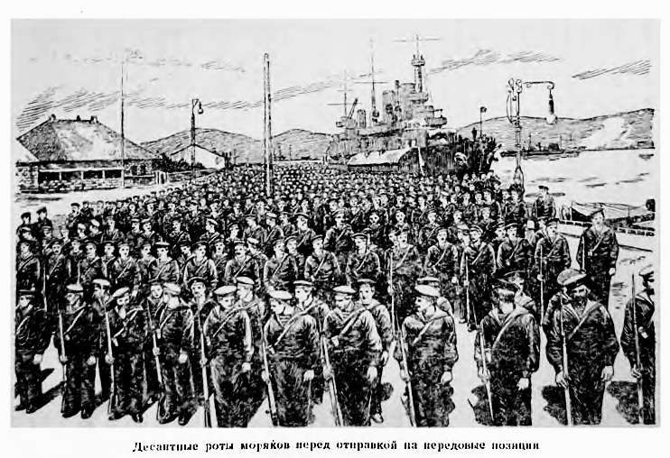 Оборона Порт-Артура. Русско-японская война 1904–1905 z.jpg_10