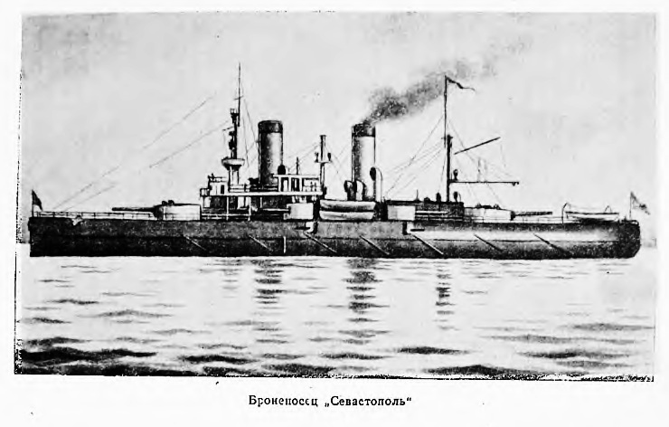 Оборона Порт-Артура. Русско-японская война 1904–1905 z.jpg_13