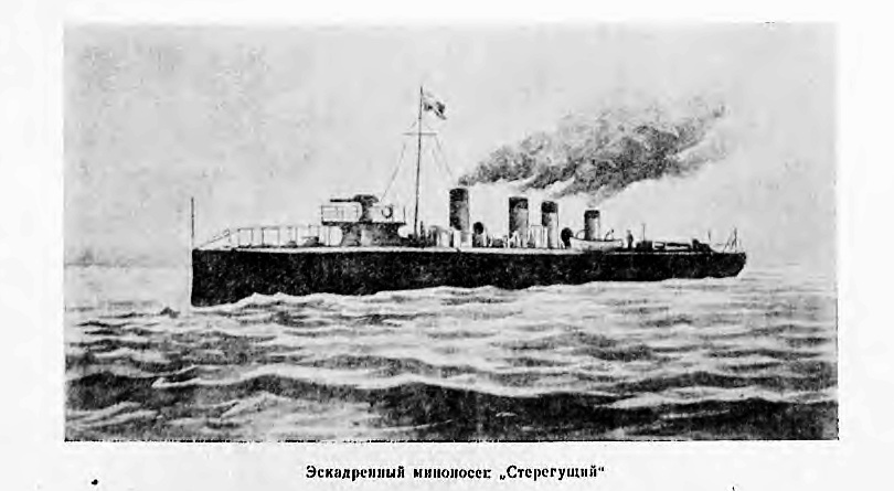 Оборона Порт-Артура. Русско-японская война 1904–1905 z.jpg_2