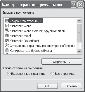 Реферат, курсовая, диплом на компьютере i_100.png