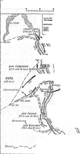 Полководцы и подвиги	 image100.jpg