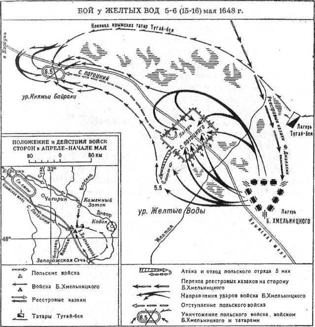 Полководцы и подвиги	 image65.jpg