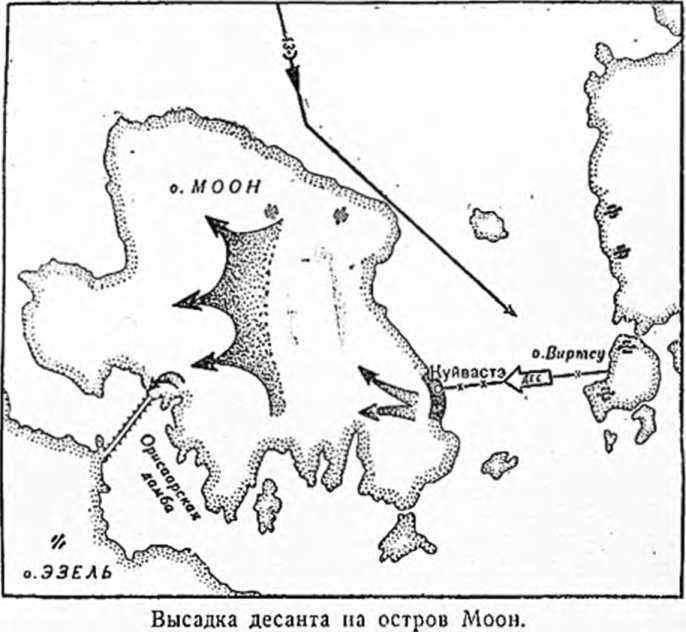 Моонзундские острова. Моонзундские острова на карте 1917. Архипелаг Моонзунд на карте. Моонзундские острова 1941 карта. Оборона Моонзундских островов 1941 схема.