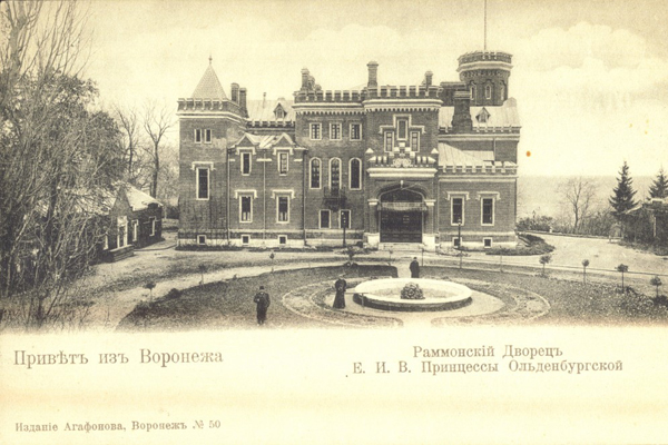 Дневники императора Николая II: Том I, 1894-1904 ram.jpg