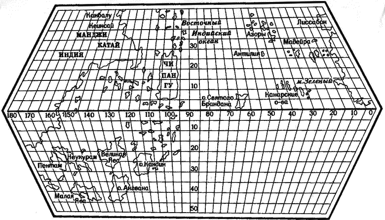 Очерки по истории географических открытий. Великие географические открытия (конец XV — середина XVII в.). Том 2. i_006.png