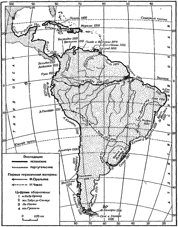 Очерки по истории географических открытий. Великие географические открытия (конец XV — середина XVII в.). Том 2. i_024.png