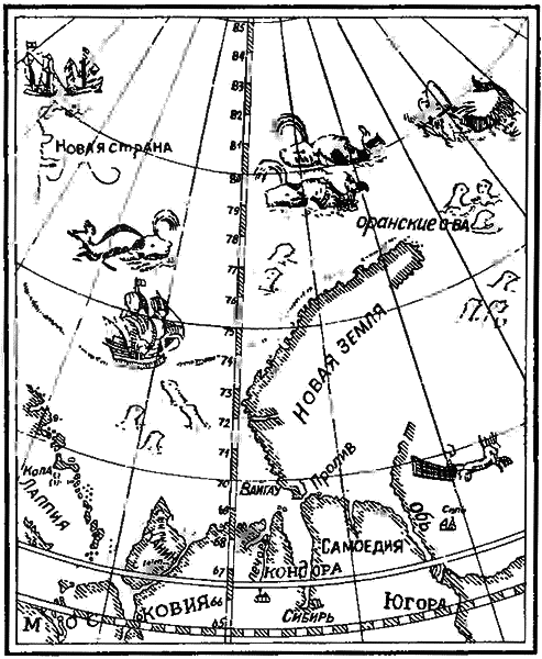 Очерки по истории географических открытий. Великие географические открытия (конец XV — середина XVII в.). Том 2. i_090.png