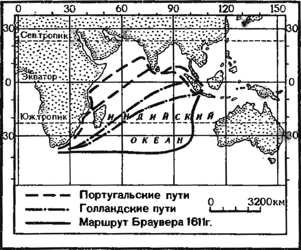 Очерки по истории географических открытий. Великие географические открытия (конец XV — середина XVII в.). Том 2. i_133.png