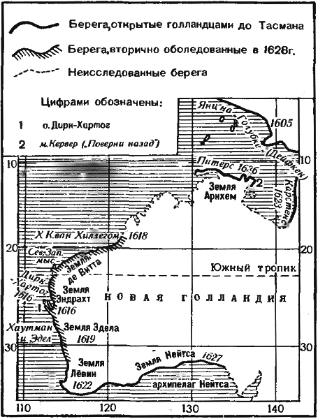 Очерки по истории географических открытий. Великие географические открытия (конец XV — середина XVII в.). Том 2. i_134.png