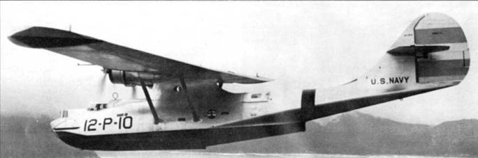 PBY Catalina pic_38.jpg