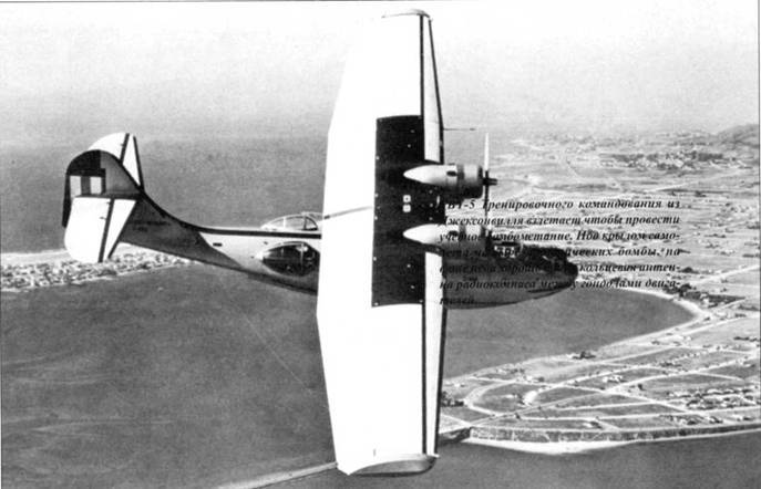 PBY Catalina pic_72.jpg