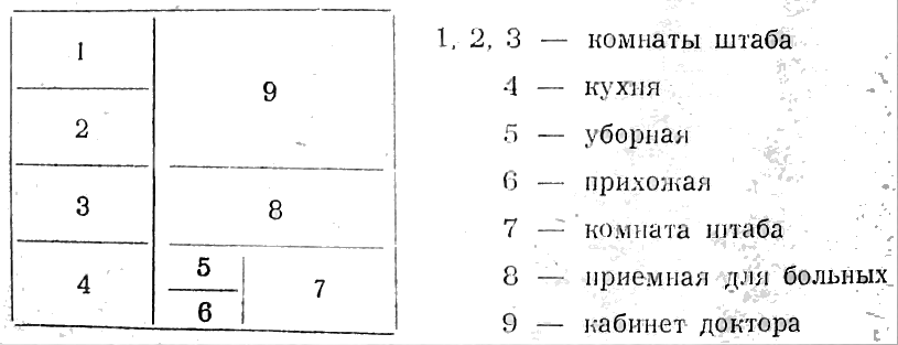 Исповедь приговоренного doc2fb_image_03000002.png