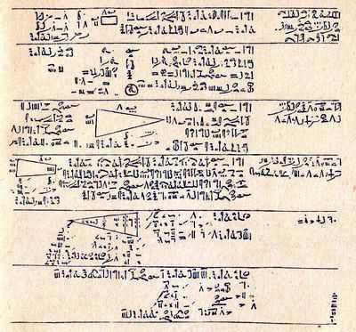 История Древнего Востока i_102.jpg