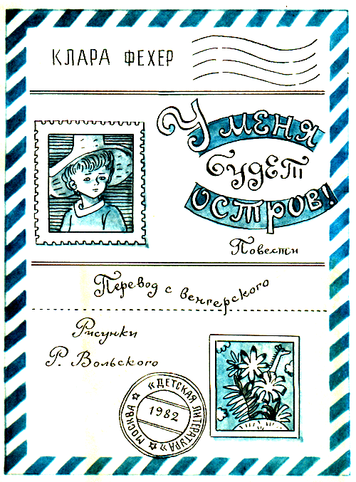 У меня будет остров! i_001.png