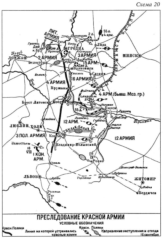 Гражданская война. 1918-1921 img43A7.jpg