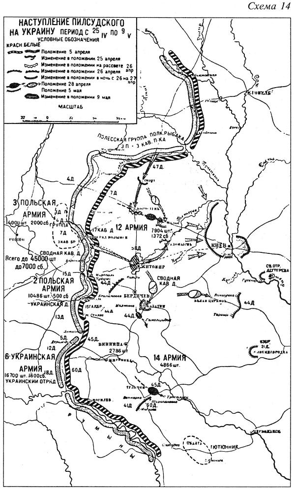 Гражданская война. 1918-1921 img77E0.jpg