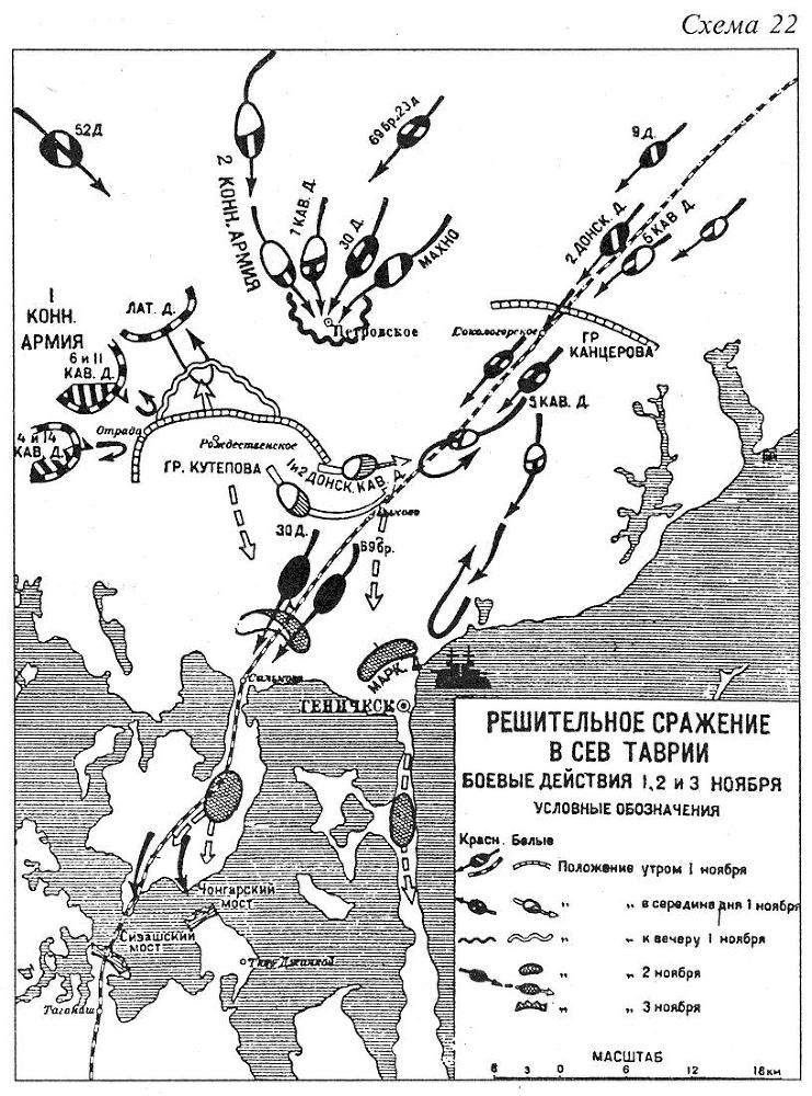 Гражданская война. 1918-1921 img90EC.jpg