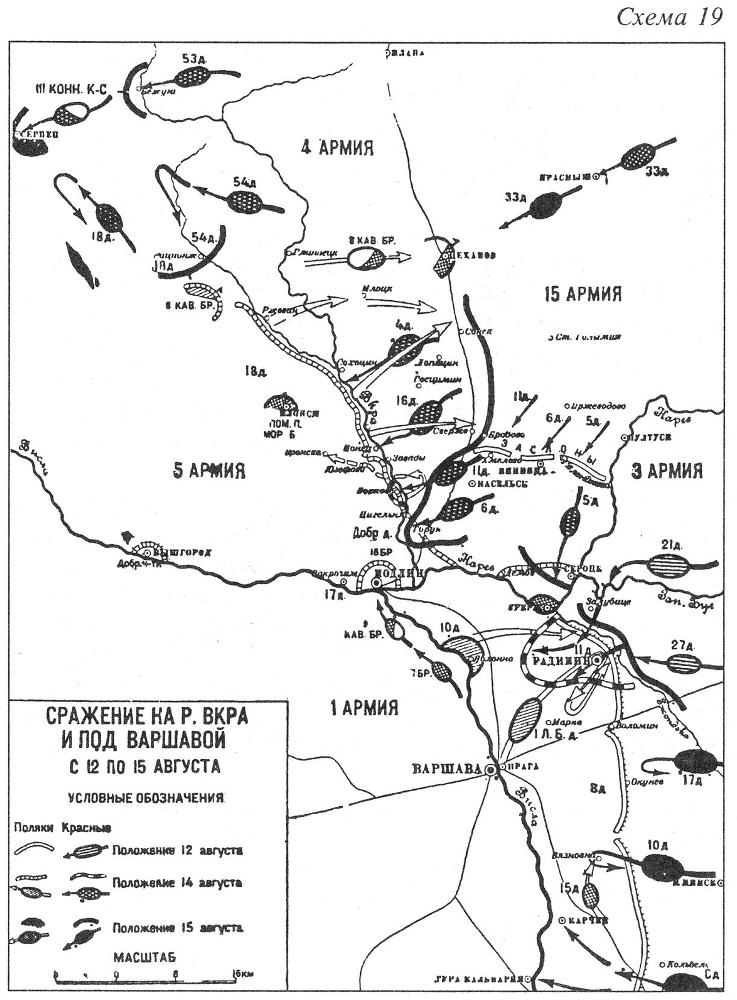 Гражданская война. 1918-1921 imgC93A.jpg