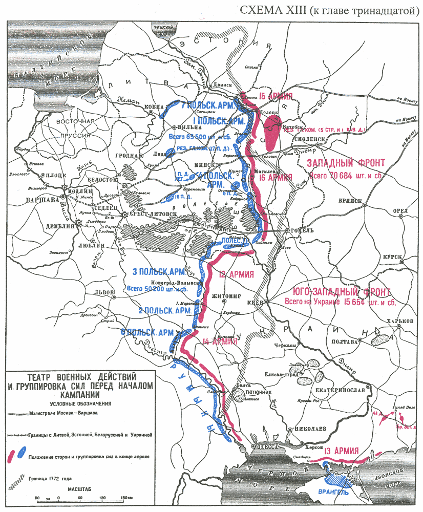 Гражданская война. 1918-1921 s13.gif