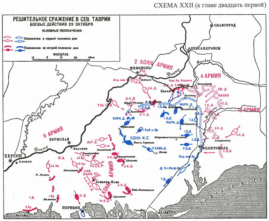 Гражданская война. 1918-1921 s22.gif