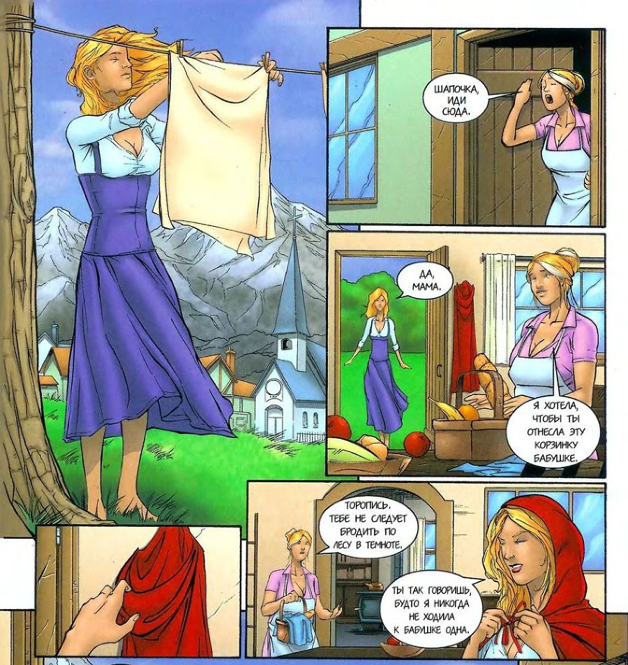 Grimm Fairy Tales Vol.1. Красная Шапочка i_010.jpg