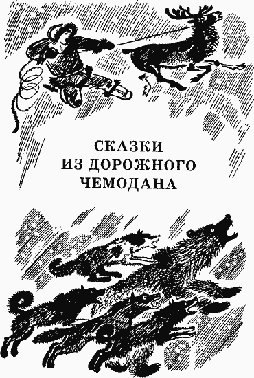 В гостях у крокодилов image7.png