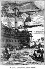 Мореплаватели XVIII века pic_11.jpg