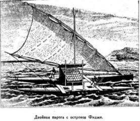Мореплаватели XVIII века pic_12.jpg