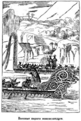 Мореплаватели XVIII века pic_34.jpg