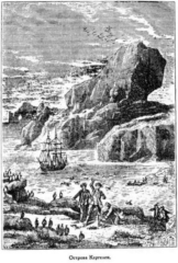 Мореплаватели XVIII века pic_51.jpg