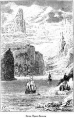 Мореплаватели XVIII века pic_58.jpg