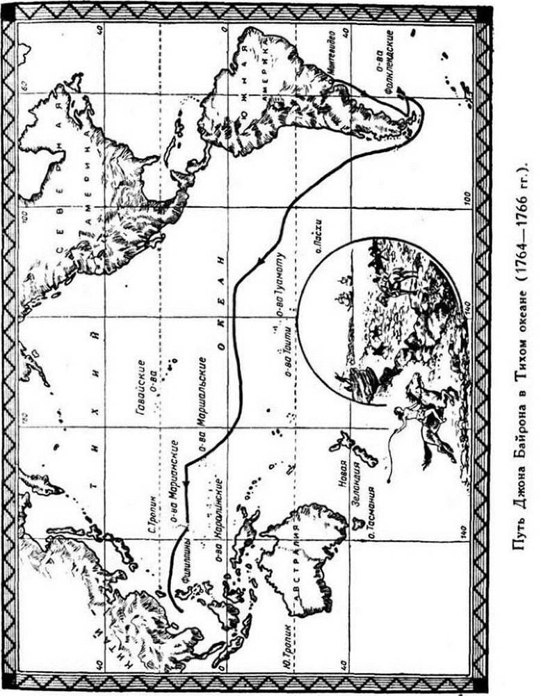 Мореплаватели XVIII века pic_9.jpg