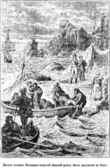 Мореплаватели XVIII века pic_91.jpg