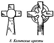 История свастики с древнейших времен до наших дней i_008.jpg