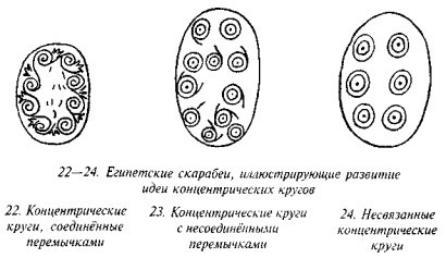 История свастики с древнейших времен до наших дней i_027.jpg