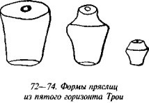 История свастики с древнейших времен до наших дней i_086.jpg