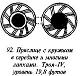 История свастики с древнейших времен до наших дней i_100.jpg