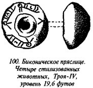 История свастики с древнейших времен до наших дней i_111.jpg