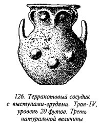 История свастики с древнейших времен до наших дней i_119.jpg