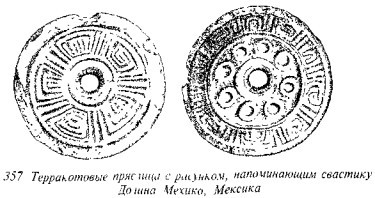 История свастики с древнейших времен до наших дней i_338.jpg